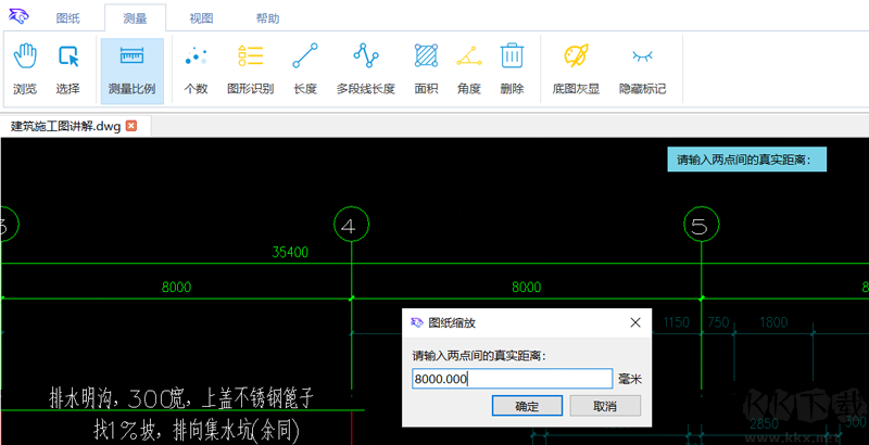 豹圖電腦版