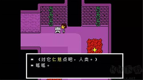 傳說之下漢化版