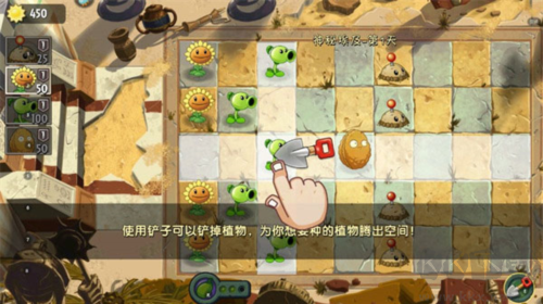 植物大戰僵尸2無限陽光版