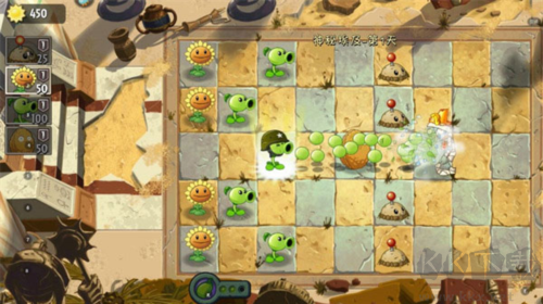 植物大戰僵尸2無限陽光版