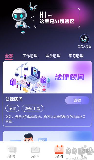 多多AI寫(xiě)作最新版