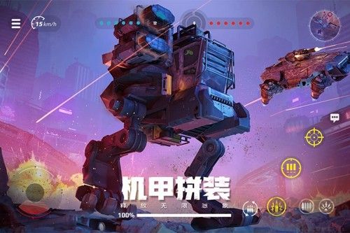 創(chuàng)世戰(zhàn)車單機(jī)版