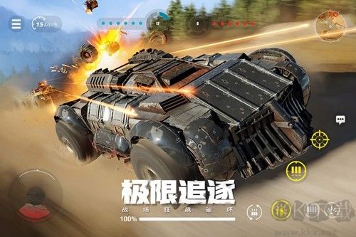 創(chuàng)世戰(zhàn)車單機(jī)版