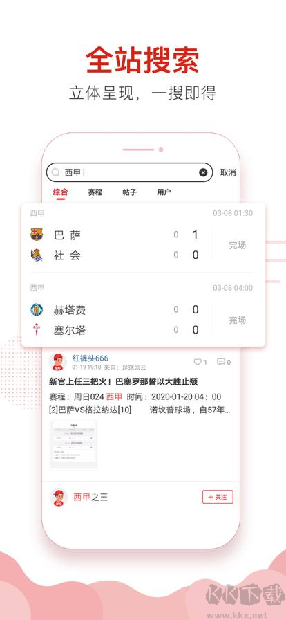 0149導(dǎo)航彩票APP免費(fèi)下載安裝