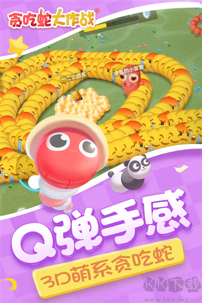 貪吃蛇大作戰聯動版