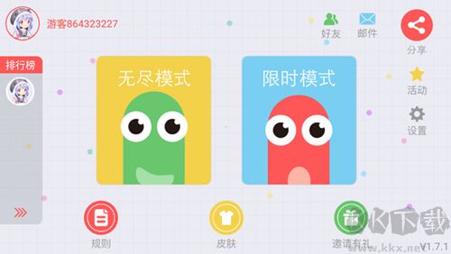 貪吃蛇大作戰聯動版