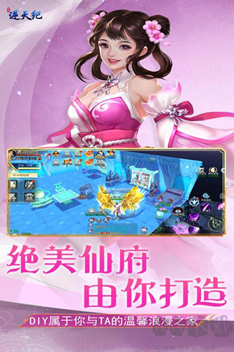 逆天紀老版本