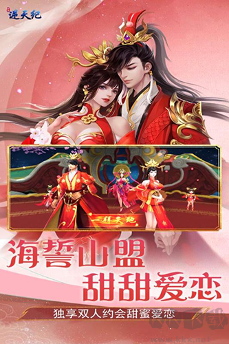 逆天紀老版本