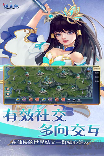 逆天紀老版本