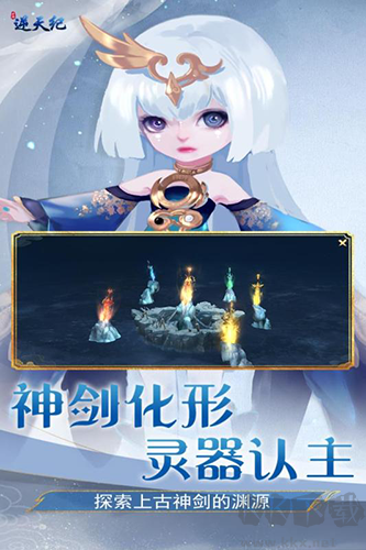 逆天紀老版本