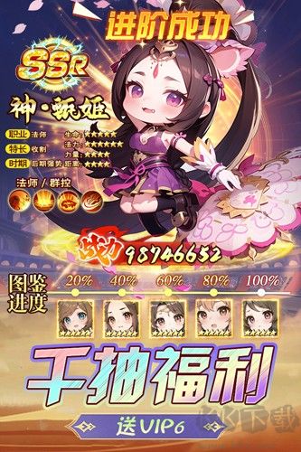 后發制人九游版