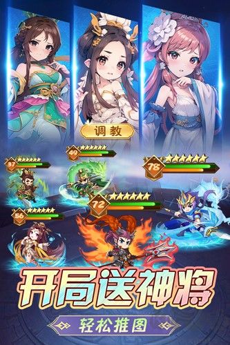 后發制人九游版