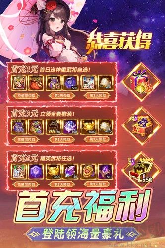 后發制人九游版