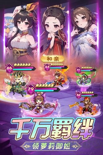 后發制人九游版
