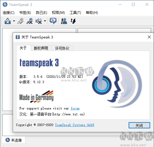 TS語(yǔ)音聊天系統(tǒng)綠色版
