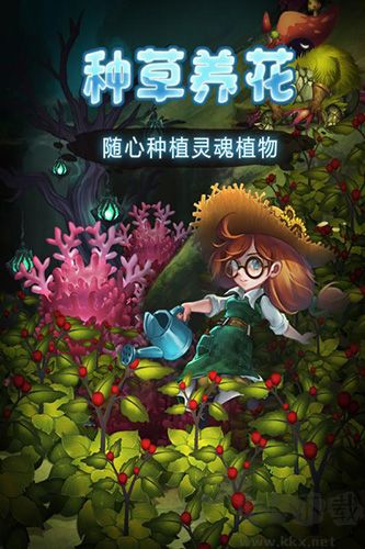 靈魂島內(nèi)置MOD菜單版