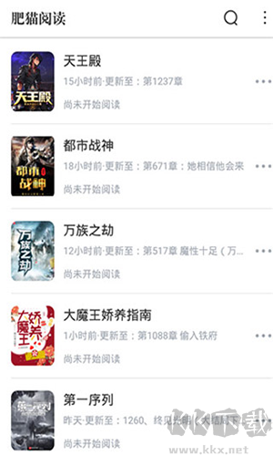 肥貓閱讀小說app免費版