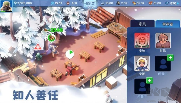 無盡冬日正版