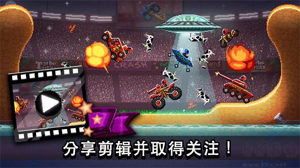 撞頭賽車內置MOD修改器版