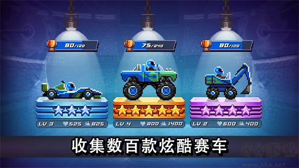 撞頭賽車內置MOD修改器版