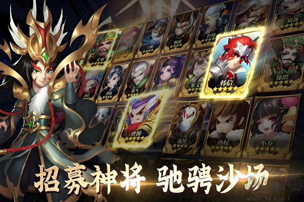 天天三國10v10競技版