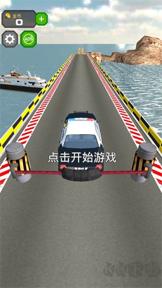 跳上飛機無限金幣版