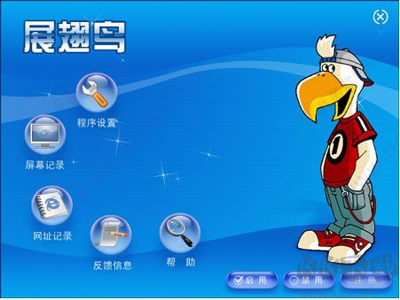 網(wǎng)絡爸爸官方版 
