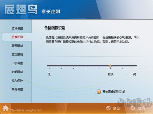 網(wǎng)絡爸爸