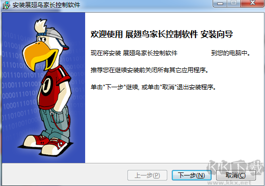 網(wǎng)絡爸爸反黃軟件