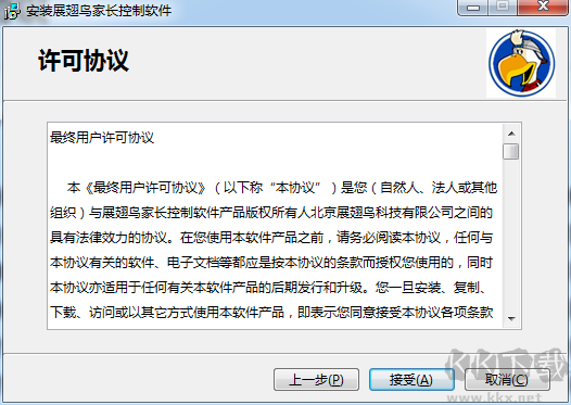 網(wǎng)絡爸爸反黃軟件