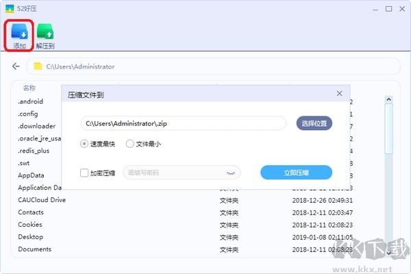 截圖