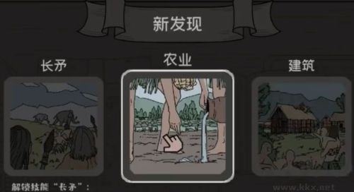 方寸文明免費(fèi)版