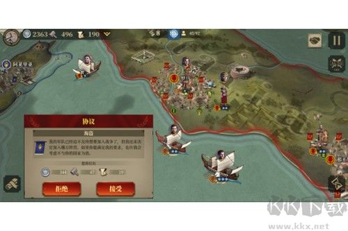 帝國(guó)軍團(tuán)羅馬九游渠道服