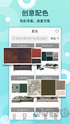 布倉(cāng)app最新版