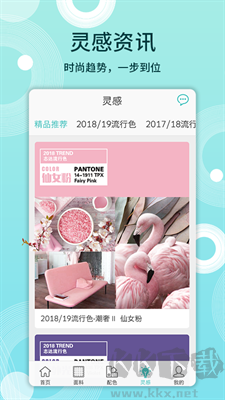布倉(cāng)app最新版