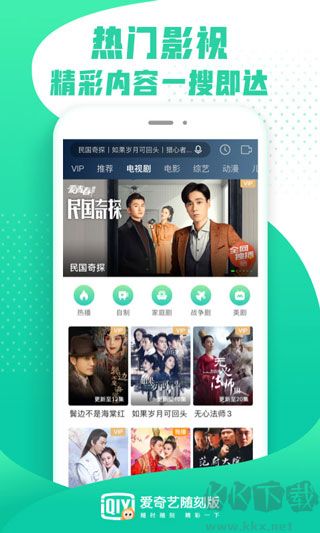 軟件特色截圖