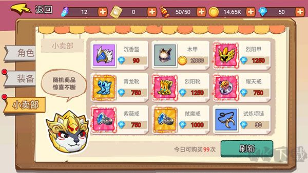 吃我一磚