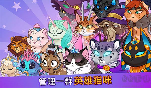 城堡貓內置菜單版