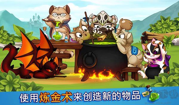 城堡貓內置菜單版