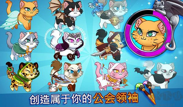 城堡貓內置菜單版