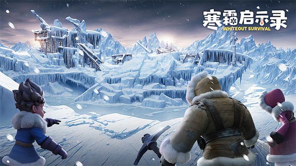 寒霜啟示錄正版