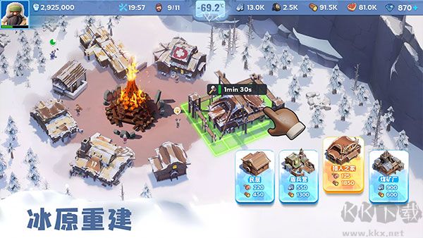 寒霜啟示錄正版