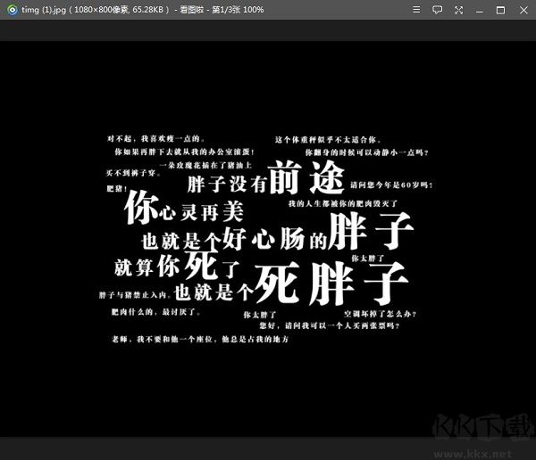 看圖啦高清版