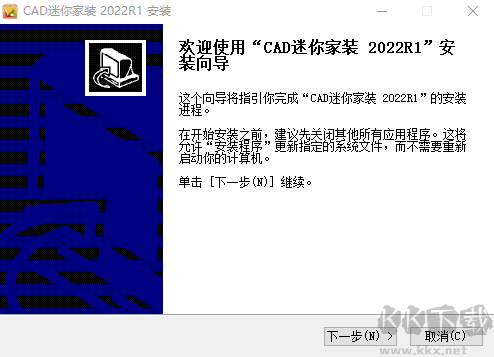 CAD迷你家裝