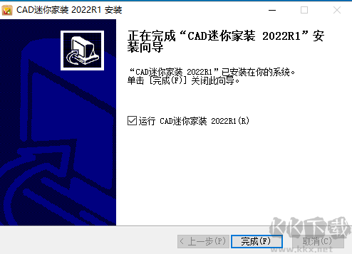 CAD迷你家裝