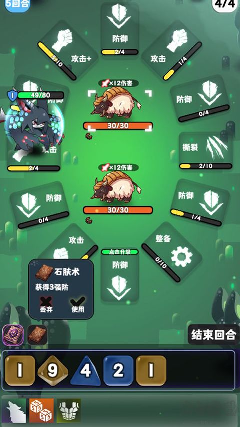 巫女輪轉免廣告版