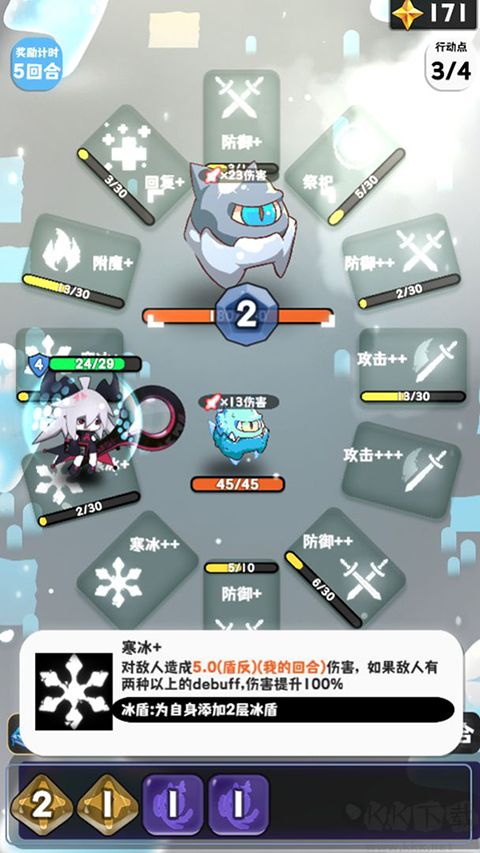巫女輪轉免廣告版