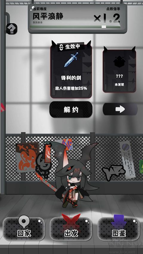 巫女輪轉免廣告版