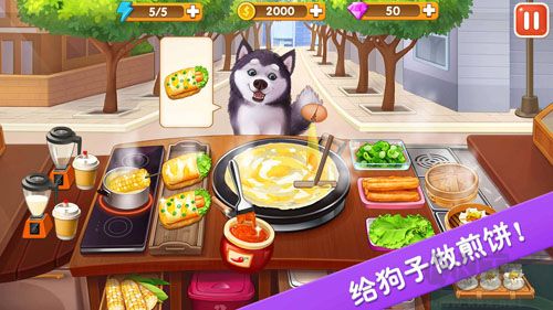 樓下的早餐店無限內購版