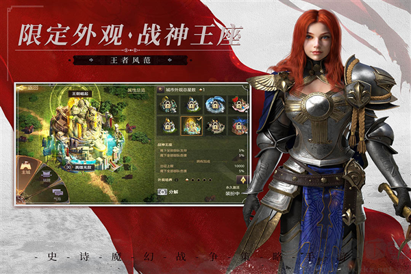 魔法門之英雄無敵：王朝周年版